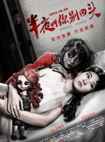 国产人成精品免费视频